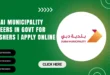 Dubai Municipality Careers